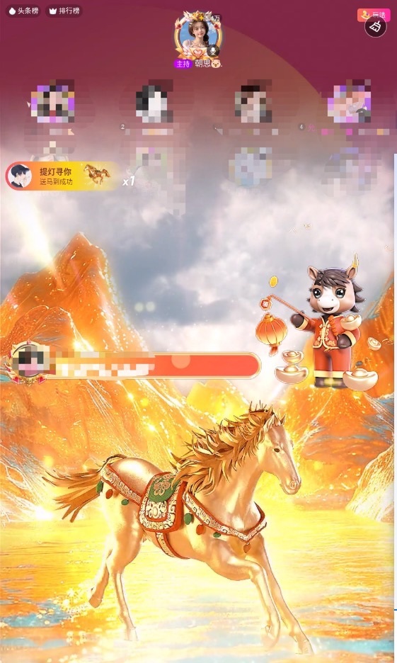 朝思🐷峡谷法师的主播照片