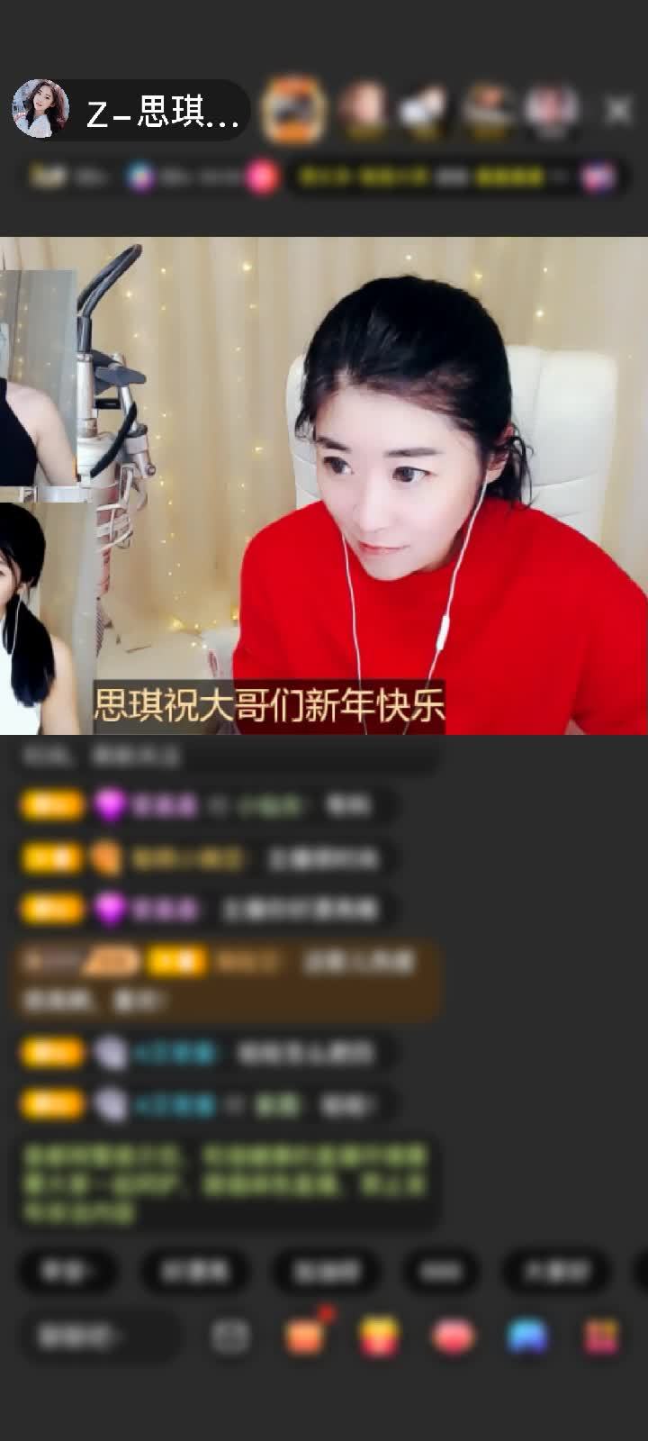 感谢【七月🔥安生】赠送冰雪女王1个