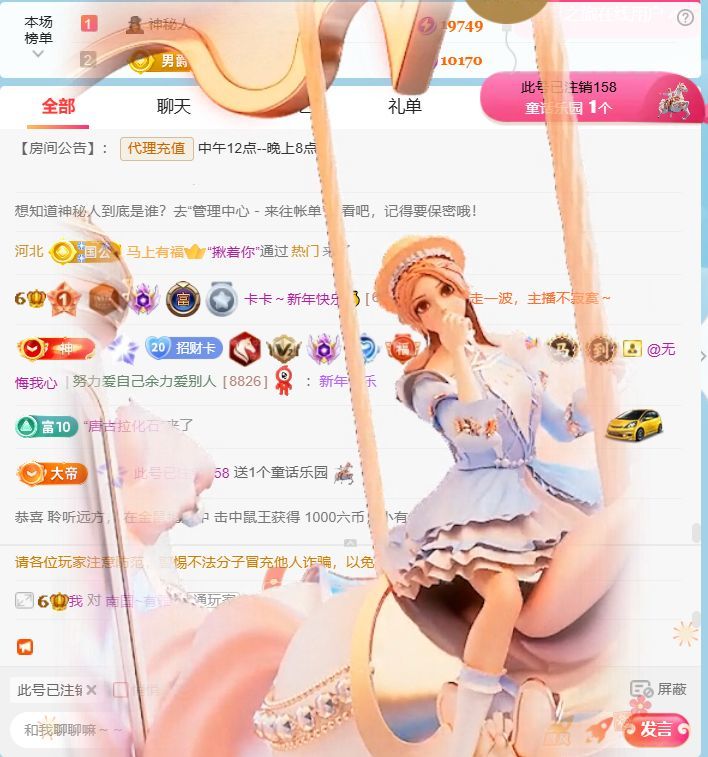 卡卡??主播圖片