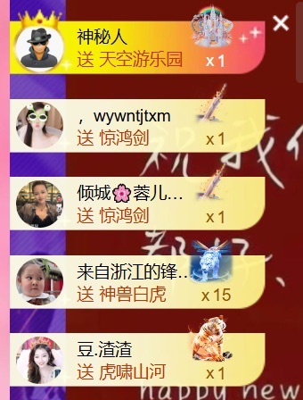 雅欣小可爱吖💗，主播图片