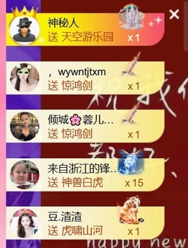 雅欣小可爱吖💗，的图片