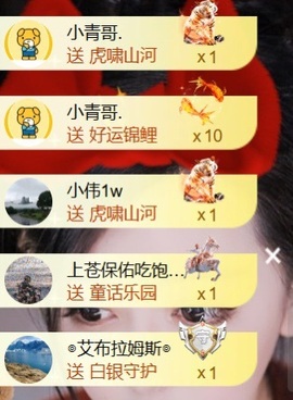 雅欣小可爱吖💗，的图片