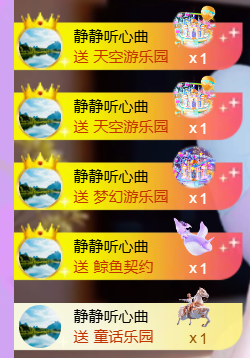 恩惠搬家的图片