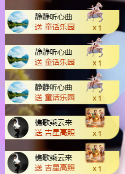 恩惠搬家的图片