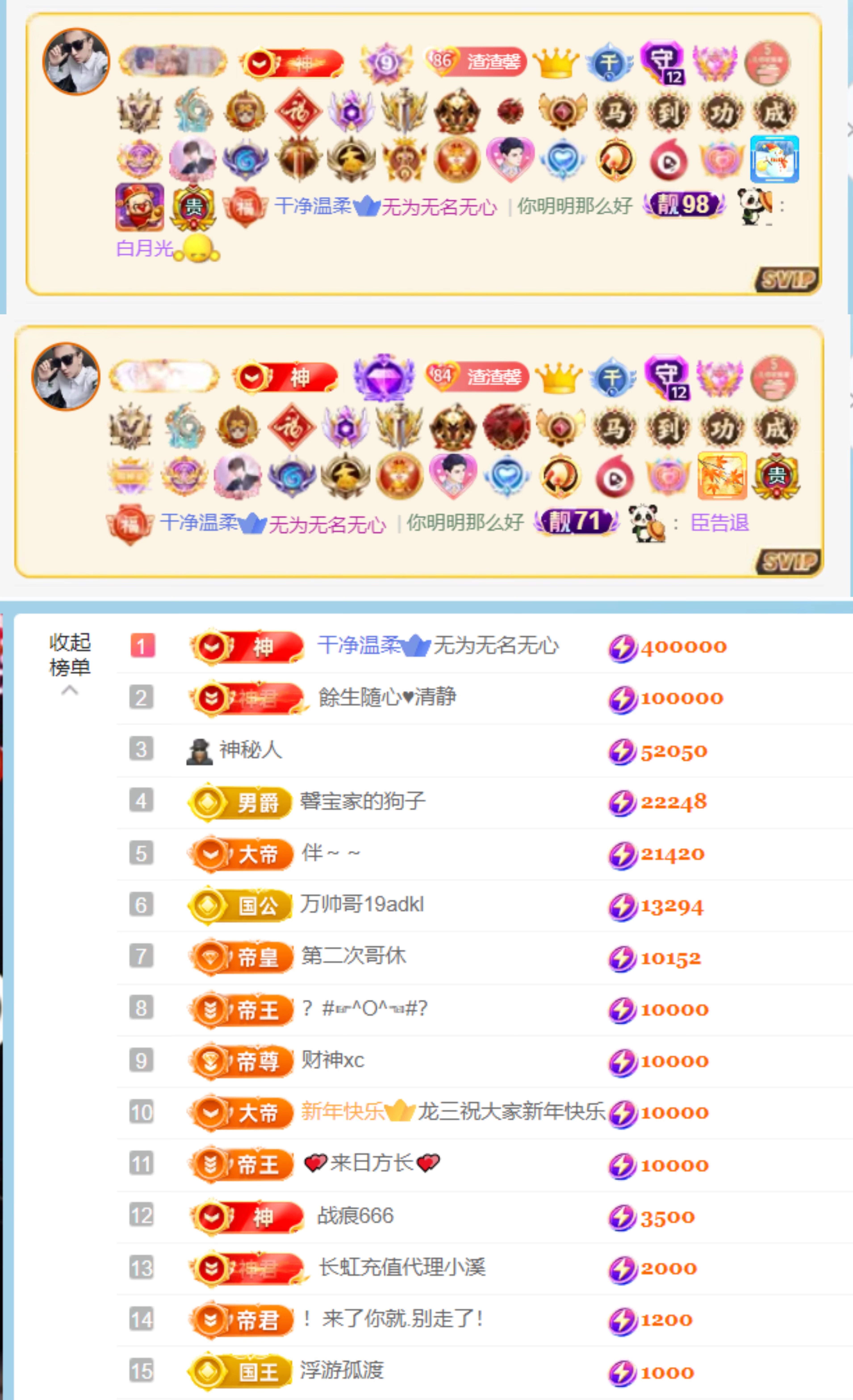 抱抱馨🤒💌一号播主播图片