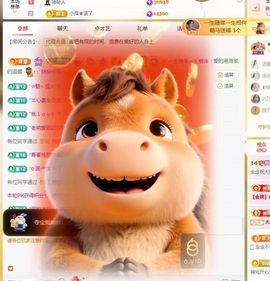 念念不忘祝您好运发财主播照片