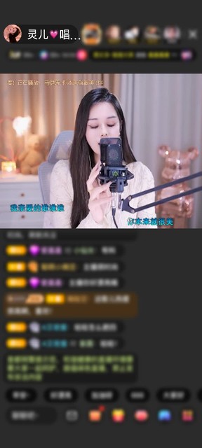 感谢V型A6赠送马到成功1个