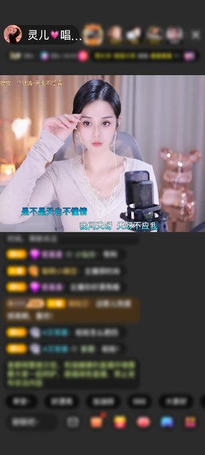 感谢V型A6赠送马到成功1个