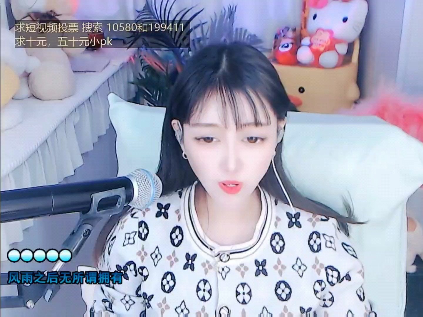 这主播也忒有才了吧！