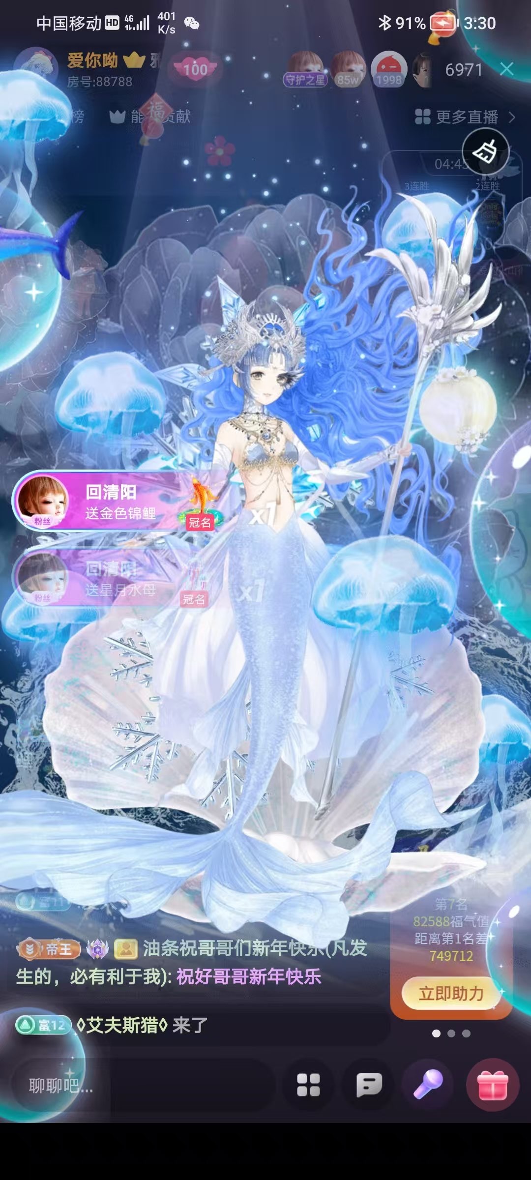 雅欣小可爱吖💗，主播图片