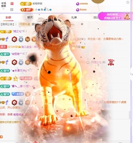 洁儿宝宝💗的图片