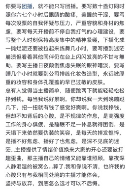 Only丶兮瑶🍬的图片