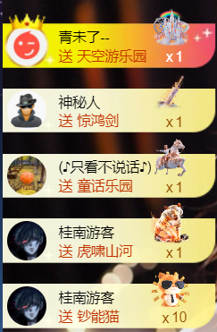 䒕麻花🎤二月好运主播图片