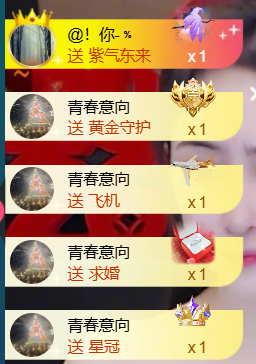 宝儿♚宝儿主播照片