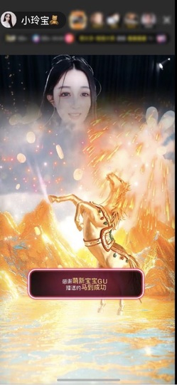 小玲宝🧸主播照片