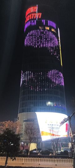 傲世_天下的图片