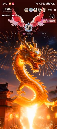 酌酒💋一笑的图片