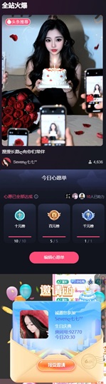 Sevenღ七七⁷⁷的图片