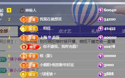 晓晓晓呀主播图片