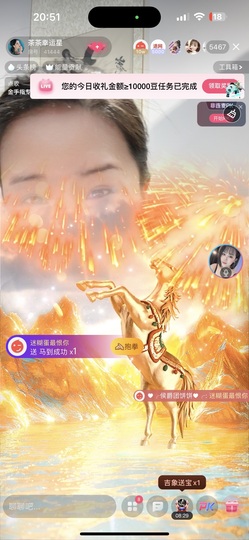 茶茶幸运星的图片