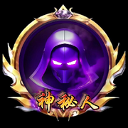 ▓﹌神秘人﹌▓