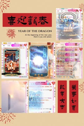 倾城🌸头疼休一天的图片