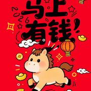 沃要验牌（法国口音）