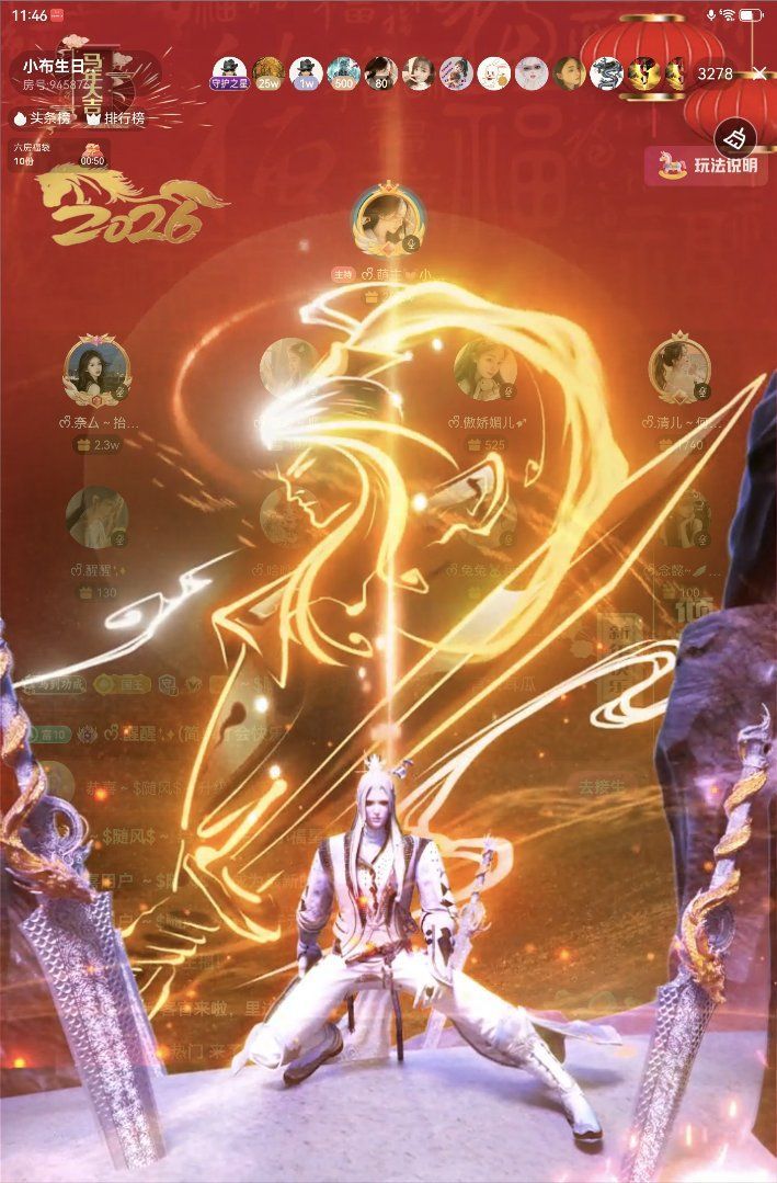 ᰔᩚ.萌主～27厅战主播图片