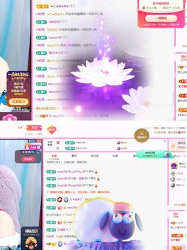 雪儿众筹求升级🍀的图片