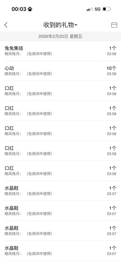 苏熙！！！的图片