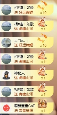 福多多~求百元榜的图片