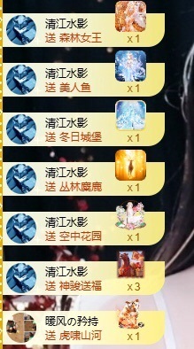 小玲宝🧸主播照片