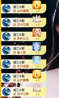 小玲宝🧸的主播照片