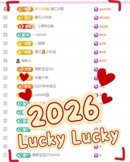 小玲宝🧸主播照片