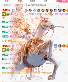 北北💋一个唱歌哒的图片