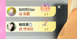 依芝呵呵了~❤~的图片