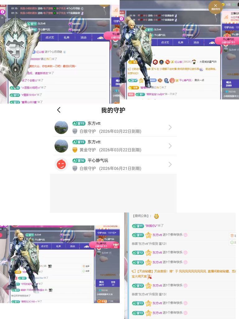 小梦柯今日休主播图片