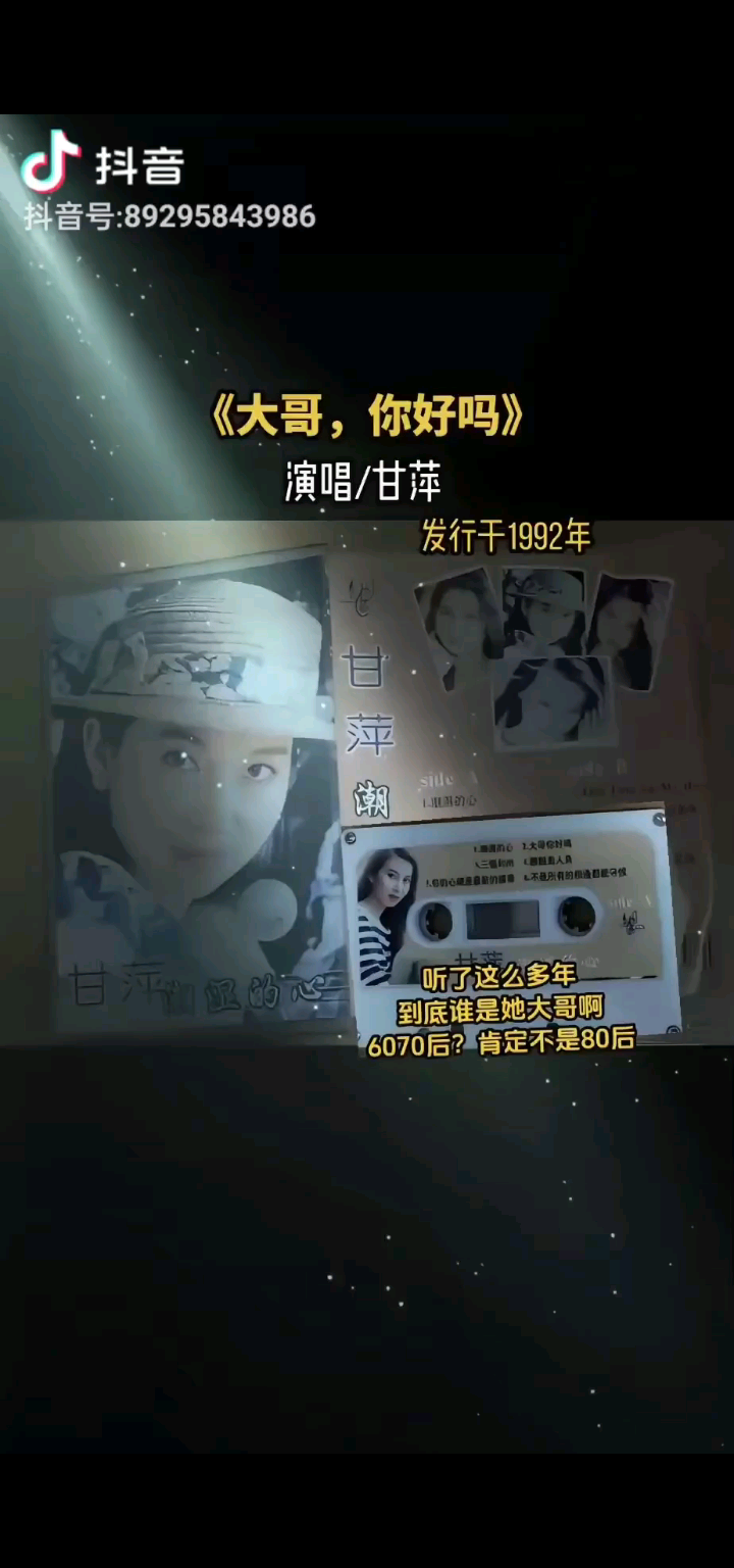 我不是什么大哥