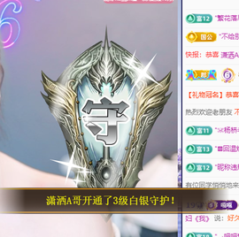 小婷🎤唱歌☆づ主播照片