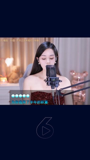 今日才艺视频，欢迎品