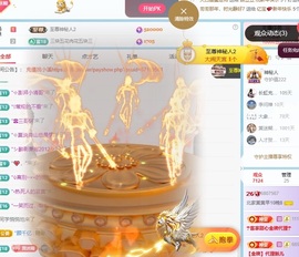 北家黄黄早10晚8主播照片