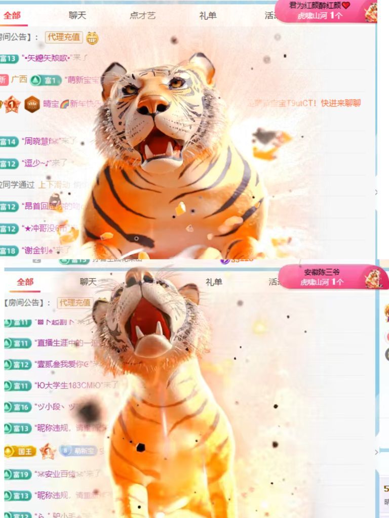 晴宝🌈好运连连的图片