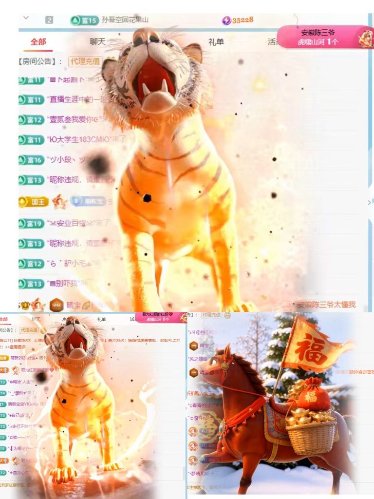 晴宝🌈好运连连的图片