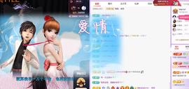 🍀冰雪❤️🍀加油的图片