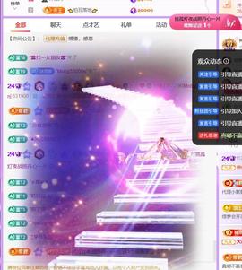 🍀冰雪❤️🍀加油的图片