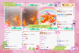 倾城🌸头疼休一天的图片