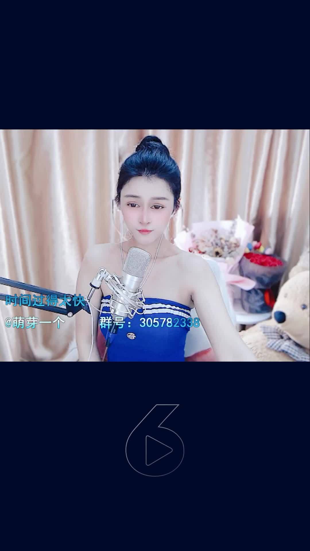 今日才艺视频，欢迎品