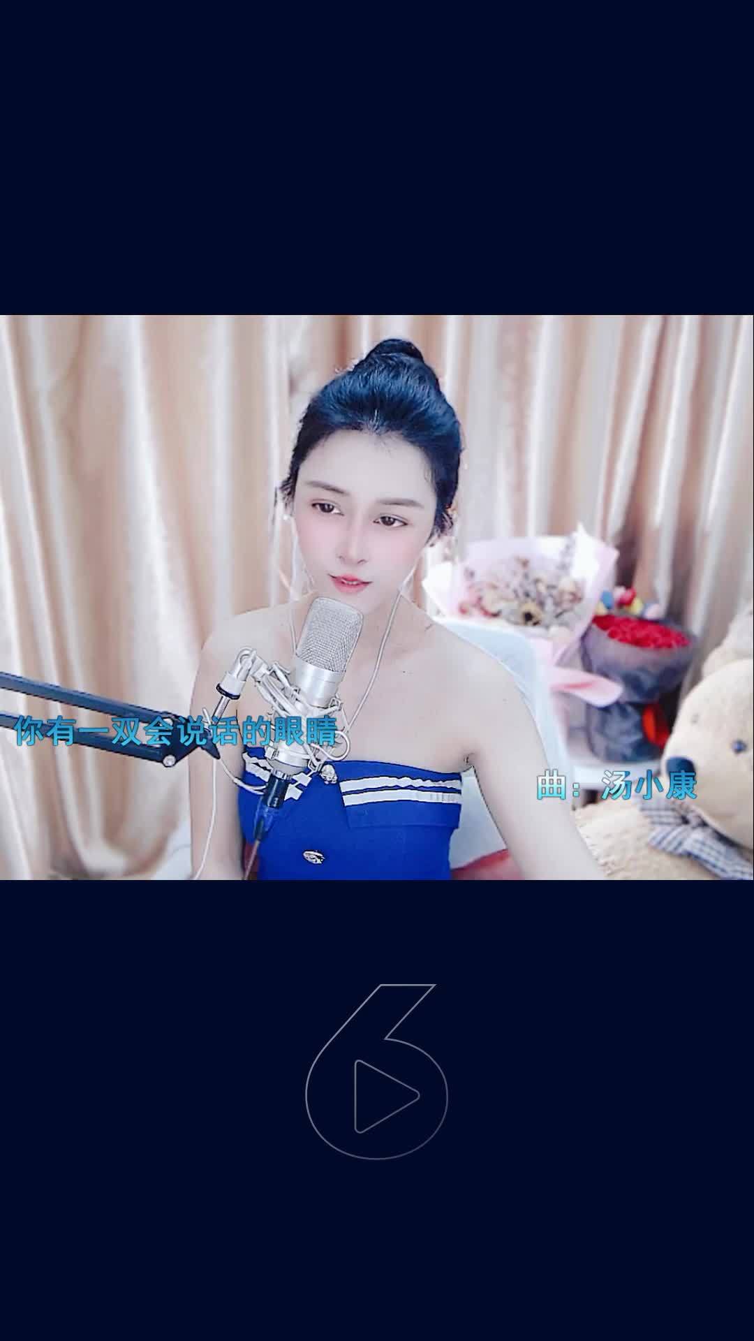 今日才艺视频，欢迎品