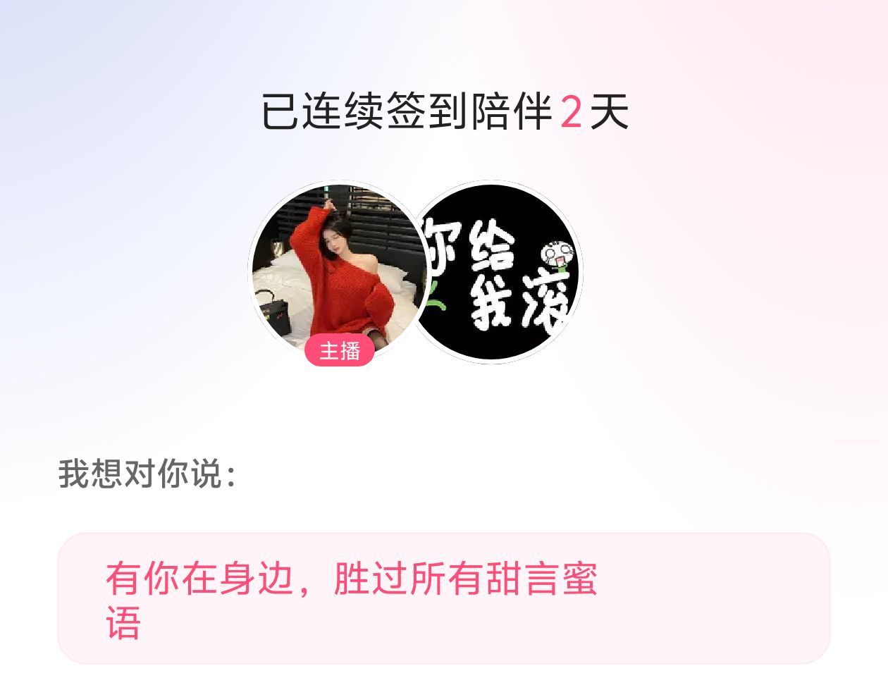 㝡乂91908的主播照片