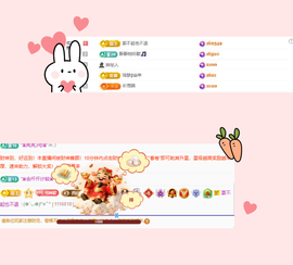 小茜💕感恩遇见的图片